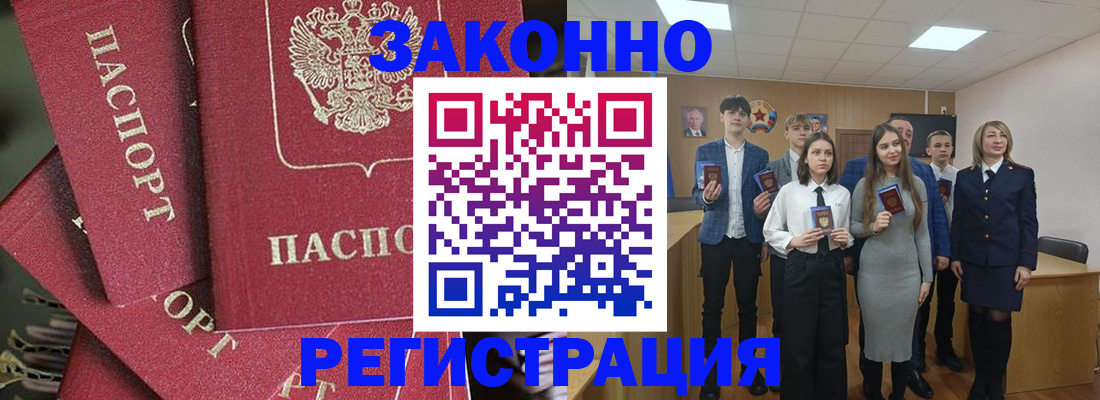 найти адрес прописки в Рошале